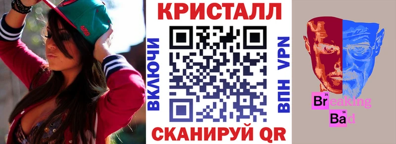 АМФ Розовый закладка Северская