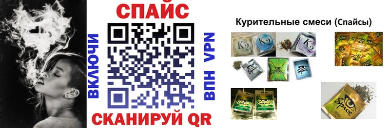 Бутират 99%  купить наркоту  нарко площадка телеграм  Северская 