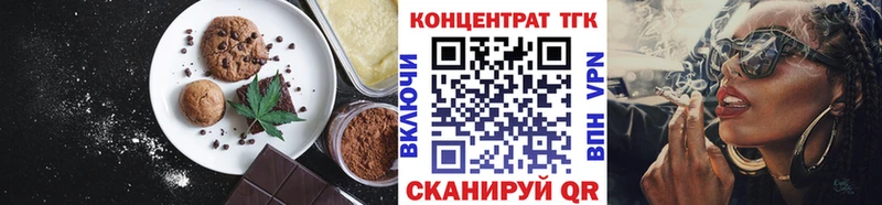 Еда ТГК конопля  Северская 