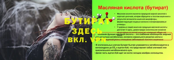 jwh Абаза