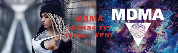 индика Абдулино