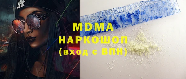 jwh Абаза