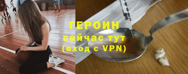 jwh Абаза