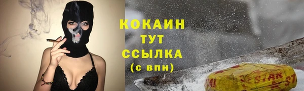 бутират Майский