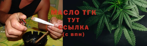марихуана Абинск