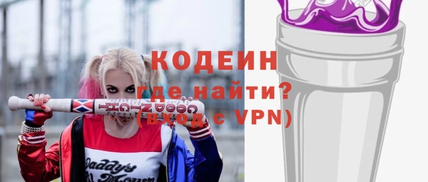 бутират Майский