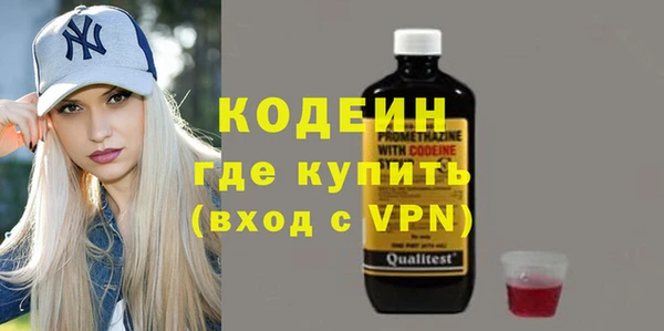 индика Абдулино
