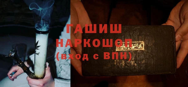 jwh Абаза