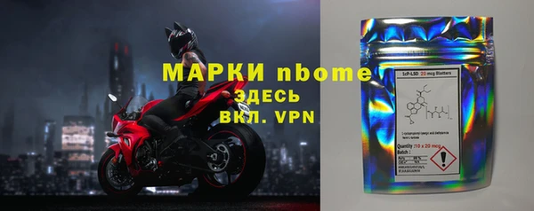 бутират Майский