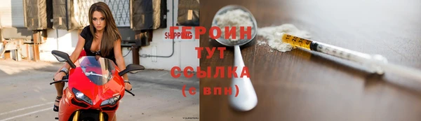 скорость mdpv Магас
