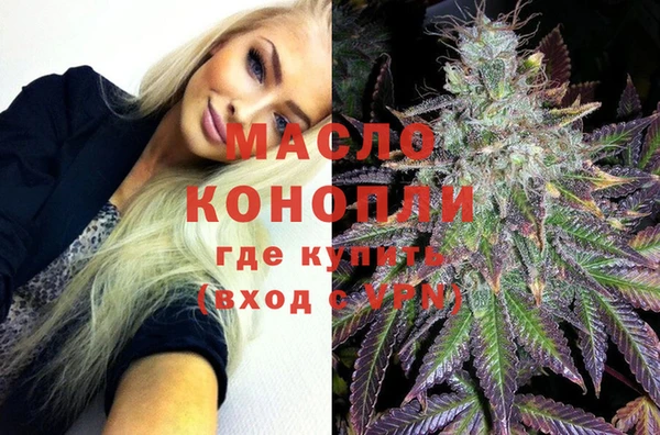 кристаллы Магадан