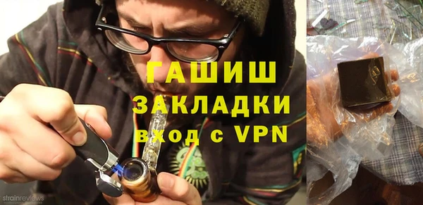 марихуана Абинск