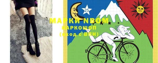 марихуана Абинск