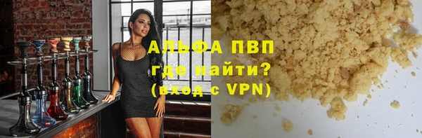 кристаллы Магадан