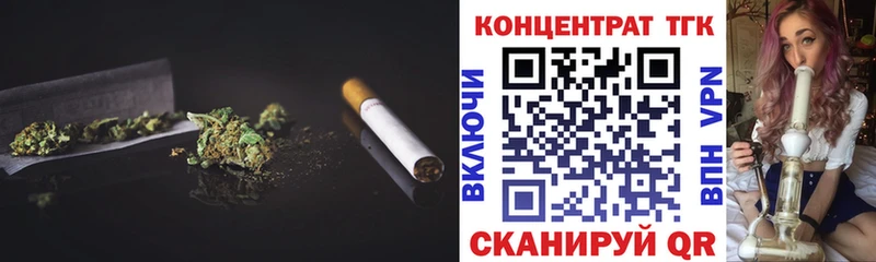 сколько стоит  Северская  Дистиллят ТГК вейп с тгк 